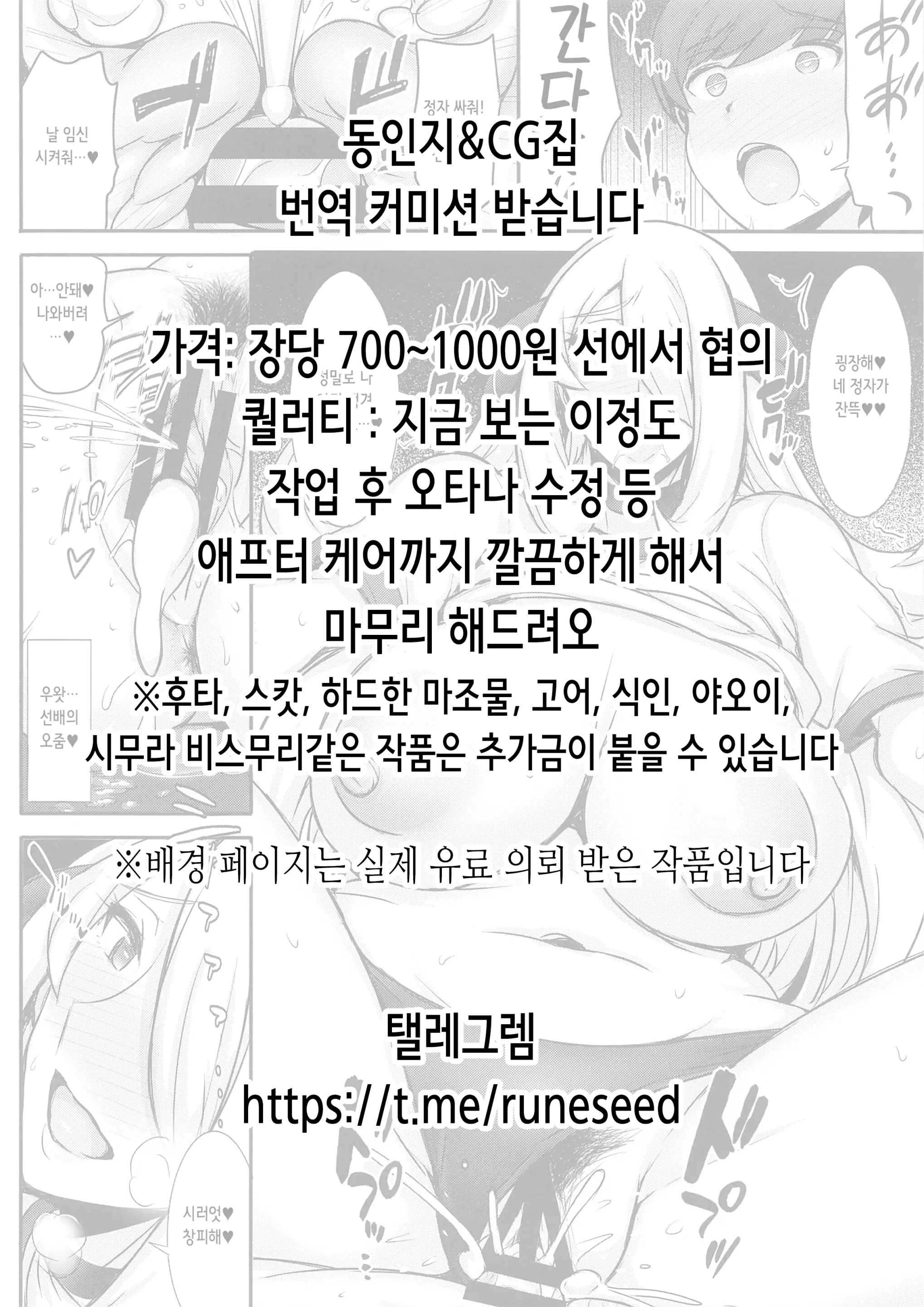 Deisui Hitozuma -Kouen Ni Ochiteta Nama Onaho- | 만취 유부녀 -공원에 떨어진 생오나홀-